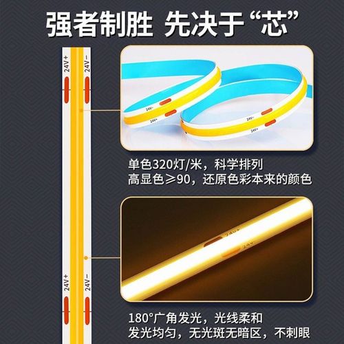 手办展示盒灯带自粘感应橱柜酒柜衣柜书架层板模型玩具陈列灯条