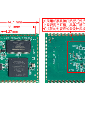 【E22有货】小梅哥AC608 FPGA 工业级 邮票孔核心板 EP4CE22/CE10