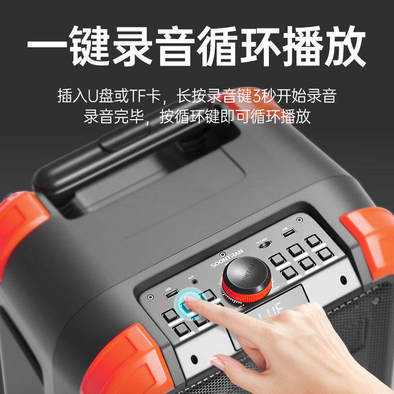 松川SS6户外音响广场舞演出大功率移动拉杆便携式蓝牙音箱k歌音箱