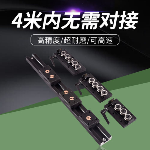 内置双轴心直线导轨SGR10 15N 20 25 35锁紧滑块摄影滑轨木工机械