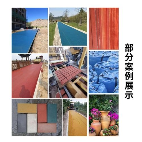 氧化铁颜料铁红粉彩色水泥色粉混凝土铁黑铁黄色浆水磨石涂料油漆