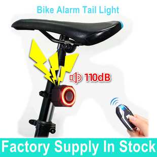 Light USB Rechargeable Mountain Bike Brake Sensor Alarm