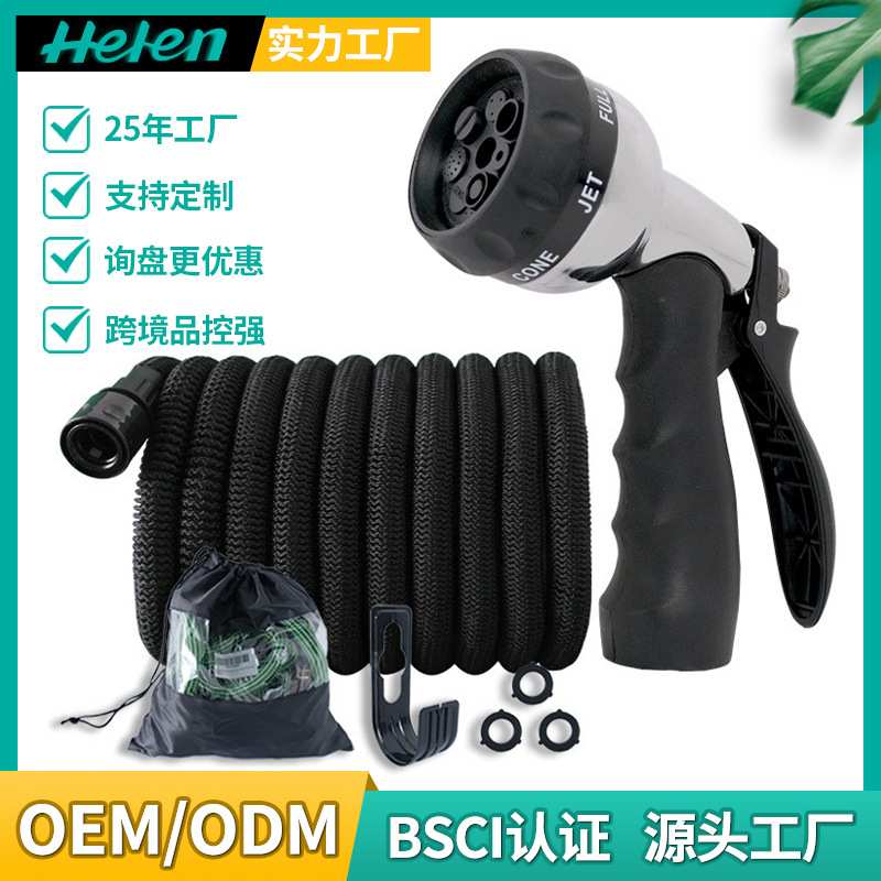 亚马逊洗车水枪水抢花园清洁高压伸缩便携 喷水软水管高压喷水
