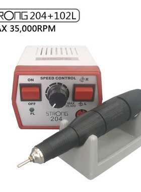 跨境世新打磨机STRONG204电动雕刻机美甲齿科首饰打磨抛光机