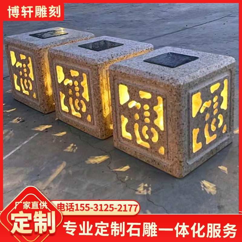 定制石雕新款透雕户外中式灯家居门柱石头灯太阳能石灯笼围墙灯