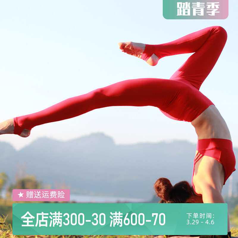 瑜伽裤女踩脚高腰提臀外穿专业高级感弹力裸感无缝运动健身裤显瘦