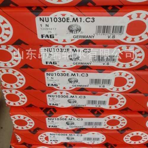 德国FAGNU1030E.M1.C3 圆柱滚子轴承NU1032E.M1.C3