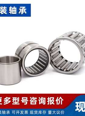 滚针轴承 TAF425220 TAF425230 TAF435320 TAF435330