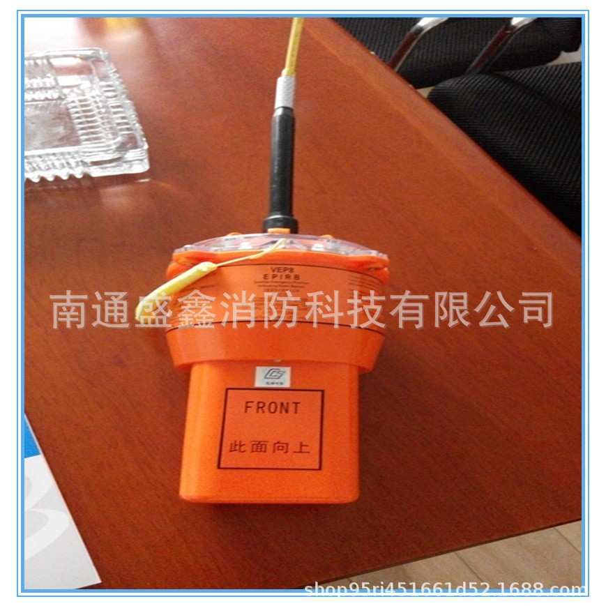 船用无线电中电科VEP8卫星示位标 EPIRB海上遇险搜救紧急带释放器