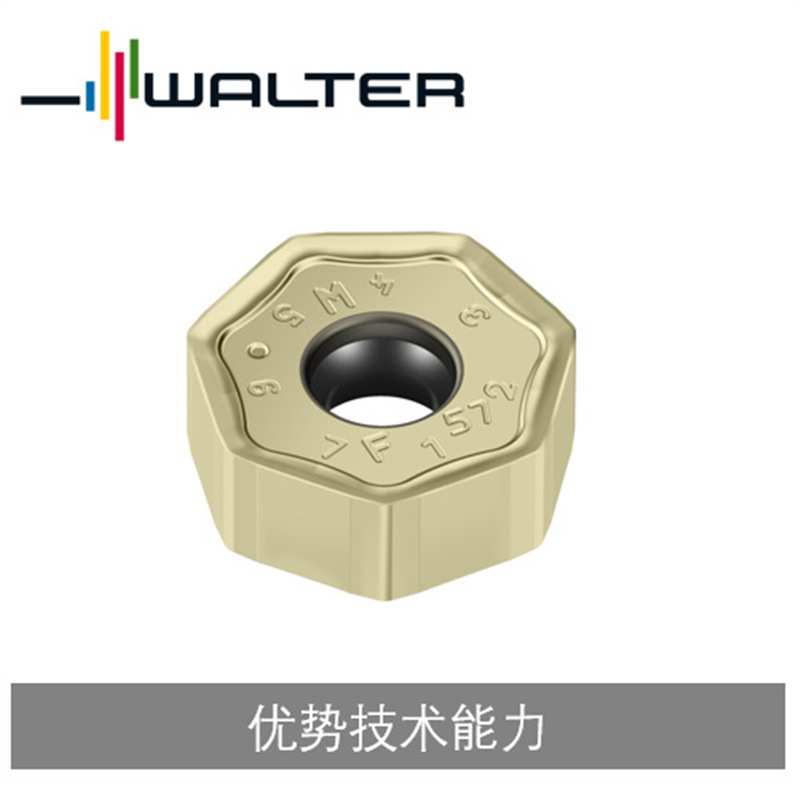 瓦尔特刀片式铣刀，可转位，七角形 负型