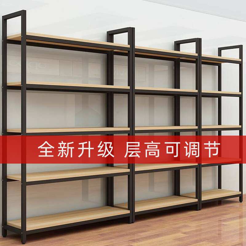 置物架多层五孔可调节家用商超货架陈列架落地货柜钢木样品展示架