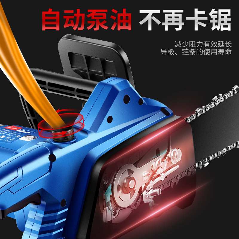 电锯220v电动伐木工手锯电链锯树劈柴家用东城16寸链条锯