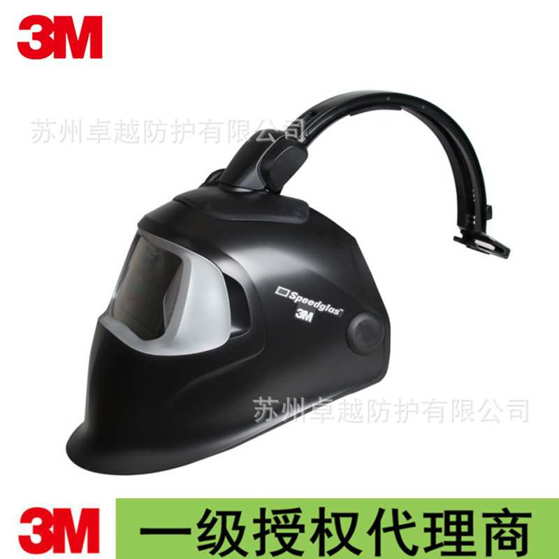 3M Speedglas 100-QR头戴式自动变光焊接面罩快扣防弧光带滑轨