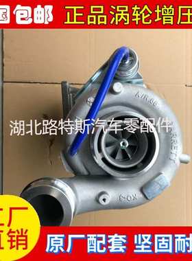 盖瑞特843686-5007 M35-2060ASH 适用锡柴460 420 500