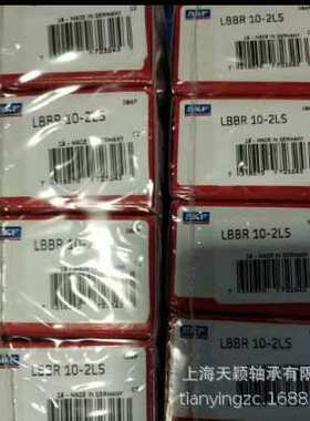 瑞典SKF轴承 SKF LBBR10-2LS SKF直线轴承单元 SKF直线轴承