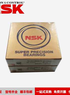 NSK轴承 40TAC72CSUHPN7C 机床主轴支撑丝杆用高精密滚珠丝杠轴承