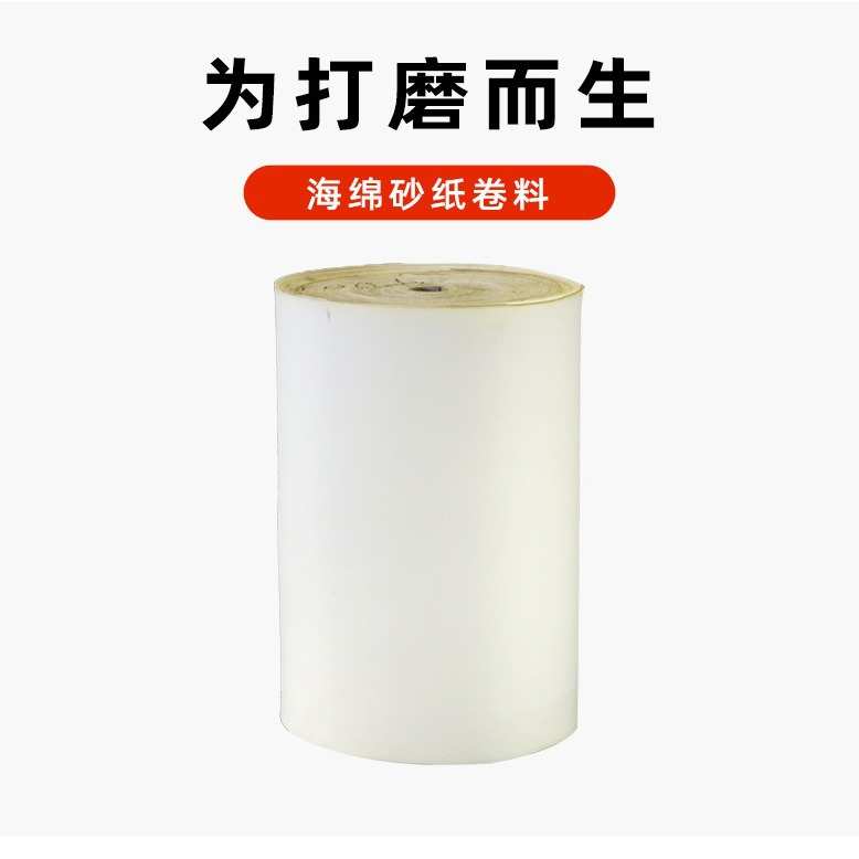 厂家供应氧化铝海绵砂纸打磨抛光面模型五金塑料外壳饰品修复等