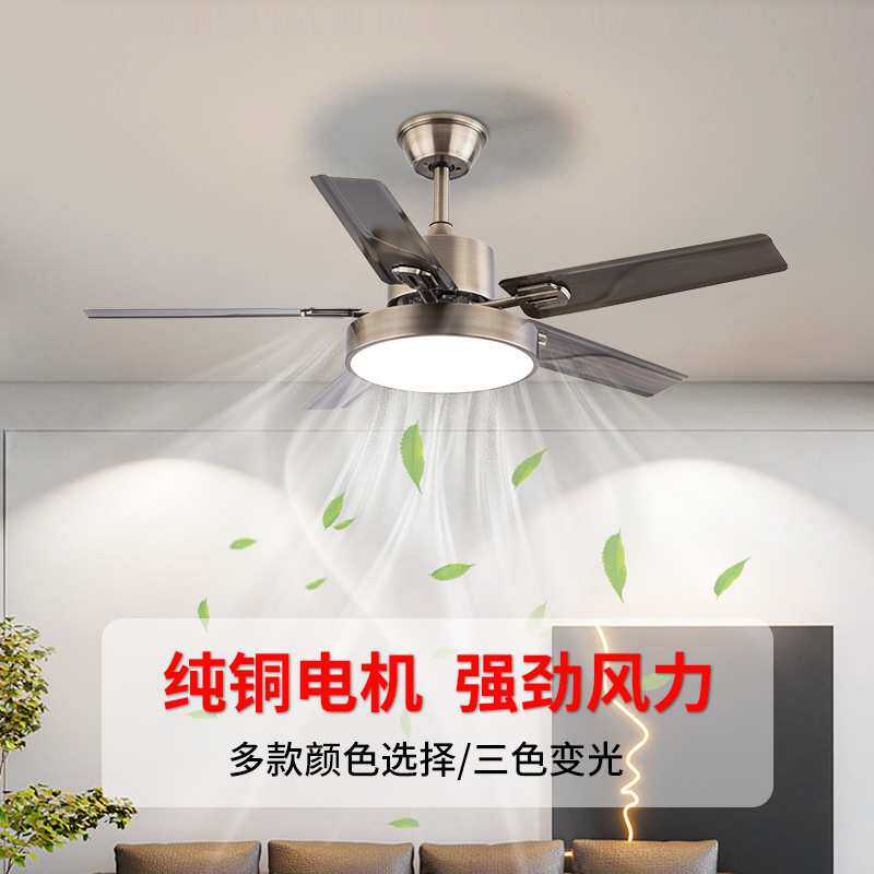 仿古餐厅吸顶大风力吊扇灯铁叶复古卧室一体风扇灯全光谱LED吊灯