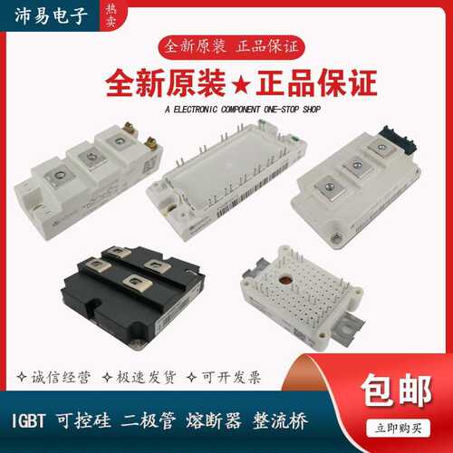 BSM200GA170DN2S BSM300GA120DLS BSM300GA120DLCS_E3256德国IGBT