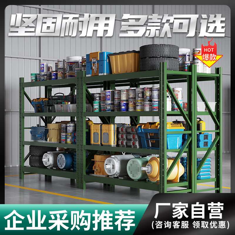 军绿色仓储货架中重型仓库储物架可移动带网铁锹架盾牌架厂家