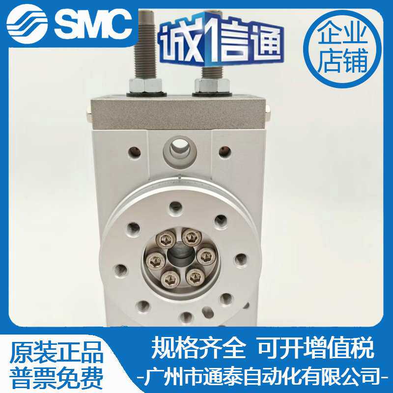 旋转摆台SMC气缸MSQA/MSQB7A-10A-20A-30A-50A-70A/100R 10R 20R