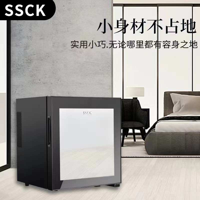 酒店宾馆客房迷你版卧室公寓家用小冰箱半导体制冷30升玻璃门