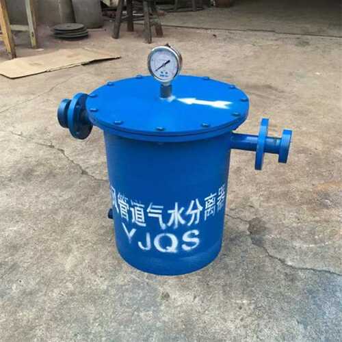 可定制矿用DN100气水分离器结实耐用YJQS-A型压风管道汽水分离器