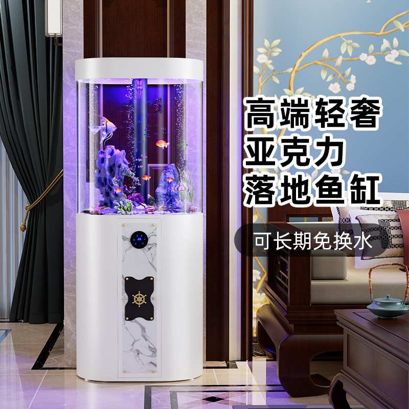 中型鱼缸 免换水客厅亚克力水族箱热带鱼小型家用下过滤底滤鱼缸