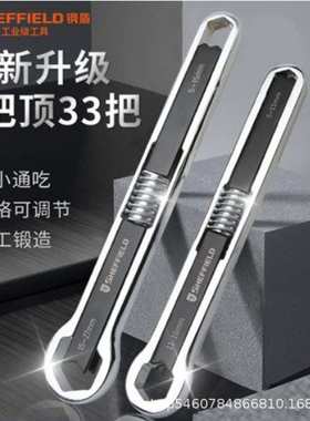 钢盾多用梅花工具G016191联动公制汽修G016192扳手双头活动活口扳