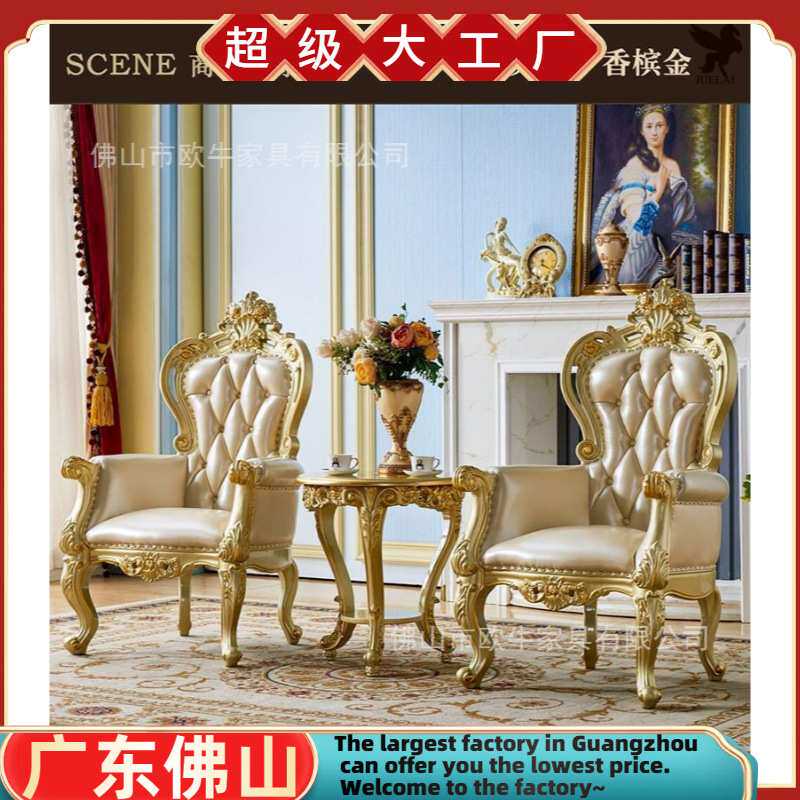 欧式休闲椅美式别墅真皮描金银单人沙发椅实木老虎椅书房椅子餐椅