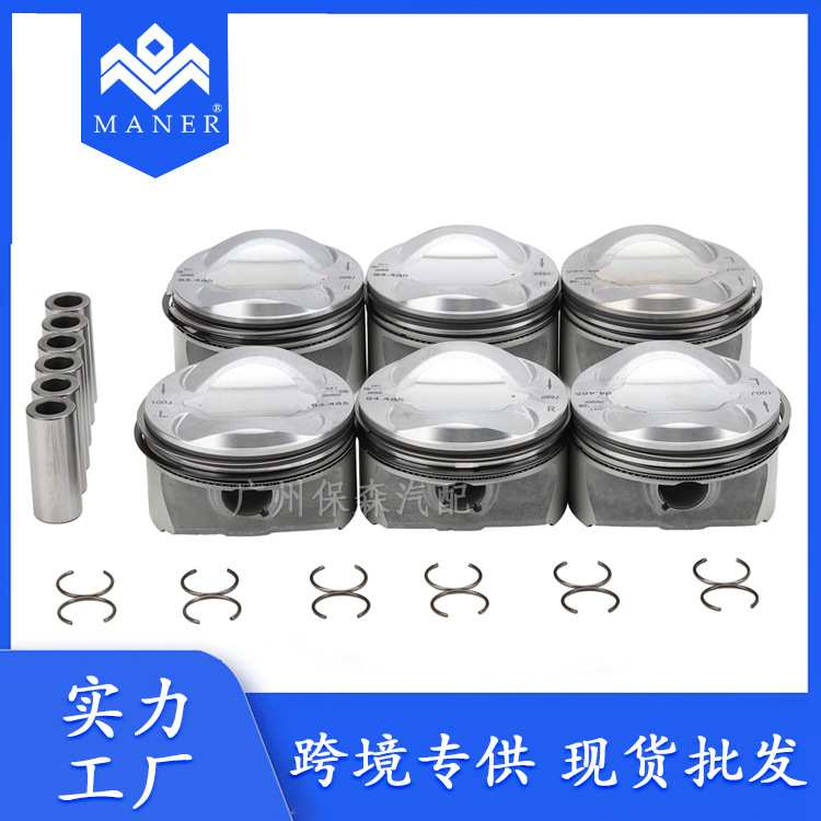 工厂直销汽车活塞总成06E107065CK适用于奥迪A4 B7 A6 A8 3.2L