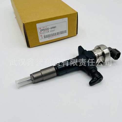 095000-6980 8-98011604-5电装喷油器总成适用于五十铃柴油发动机