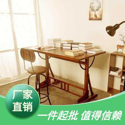 工作台书桌绘图绘画桌设计师桌子美术实木制图桌画架画案设计画板