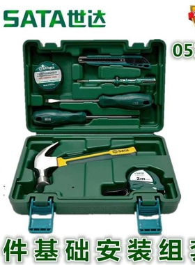 SD  05161多功能05163工具箱05162组套维修家用05165手动装05166