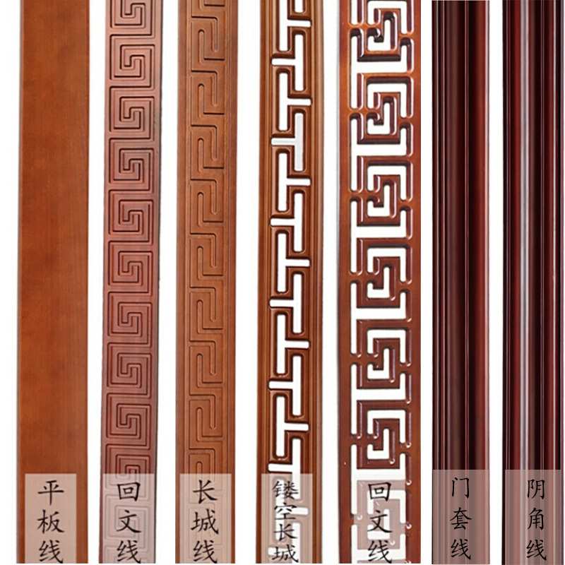 东阳木雕木线条吊顶背景墙装饰新中式长城回字腰木线松木雕花线条