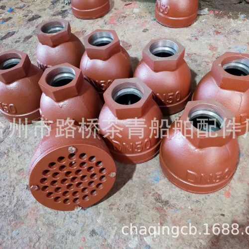 船用附件船用空气弯头风帽 透气帽ABEF型现货现货