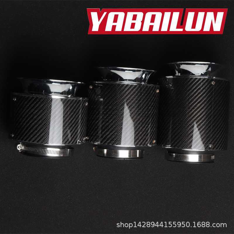 汽车改装碳纤维空滤碳纤维冬菇头进气蘑菇头空气滤清器