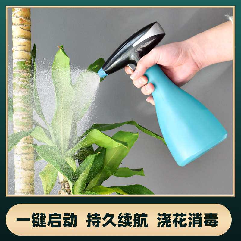 蓝色粉色1升手持电动喷壶 园艺浇花壶洒水壶家用清洁消毒喷雾器