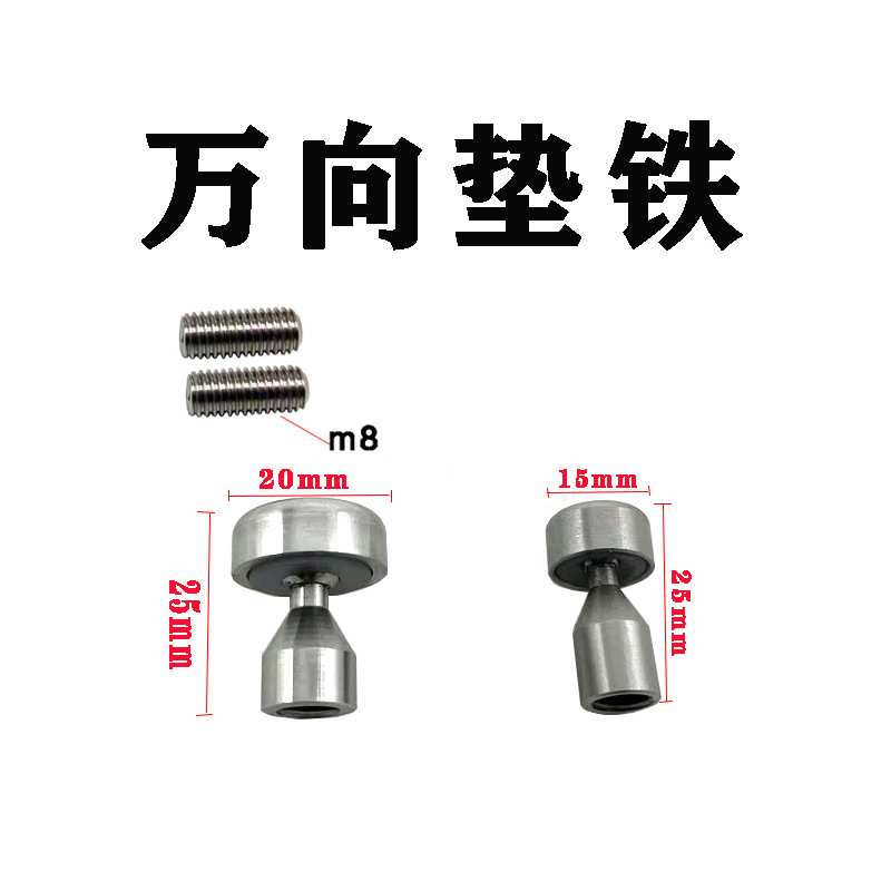汽车凹陷修复工具 钩子万向垫铁滑杆头不锈钢凹坑凹痕维修配件