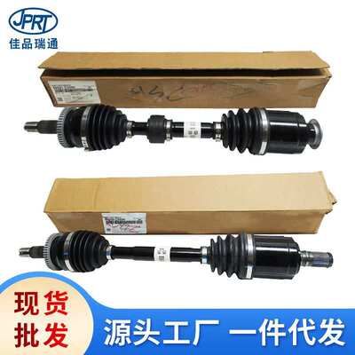 适用于现代起亚汽车前半轴驱动轴输出轴49500-C5030 49501-C5080