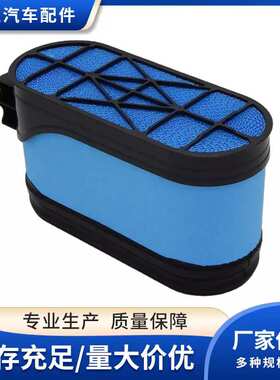 适用IVECO依维柯蜂窝滤清器296284124-549675-C32340空气滤芯配件