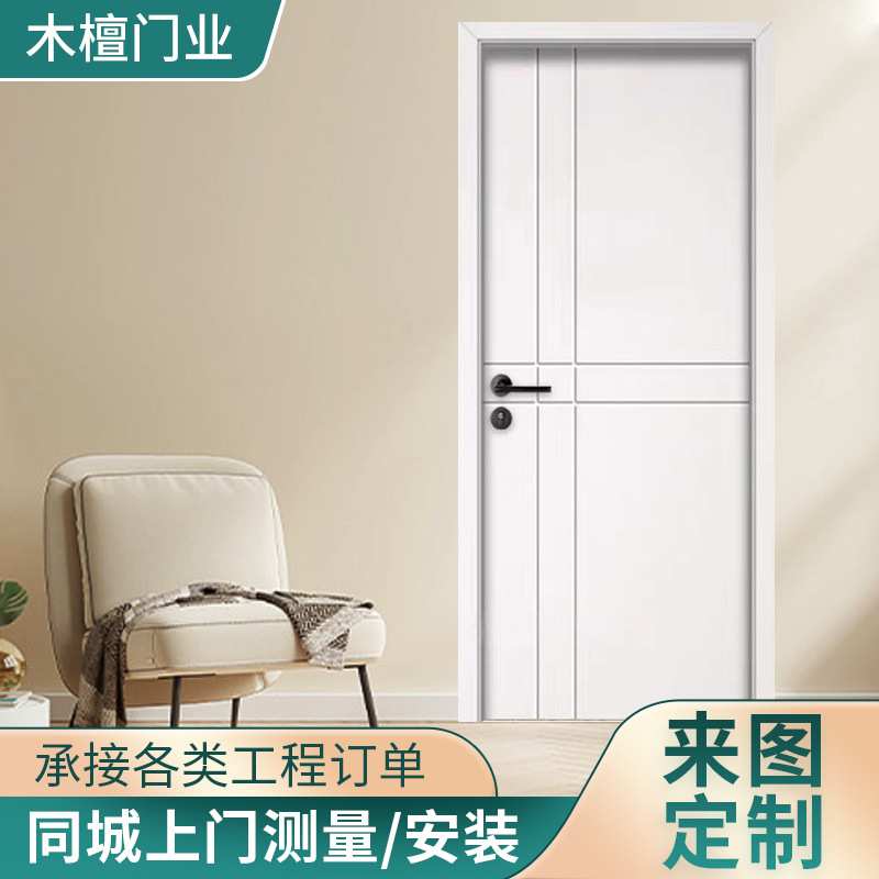 可定制现代简约木门 家用室内白色套装门 酒店隔音木制复合烤漆门