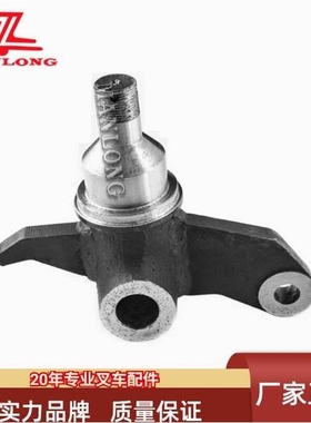 适用TCM叉车配件  转向节24844-32101 24844-32201