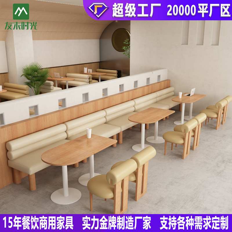 工厂定制甜品奶茶餐饮店休闲区西餐厅桌椅组合实木咖啡厅卡座沙发