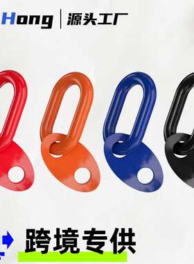 青岛厂家猪鼻孔连接环 7100起重支架套装5500T容量四只组合装