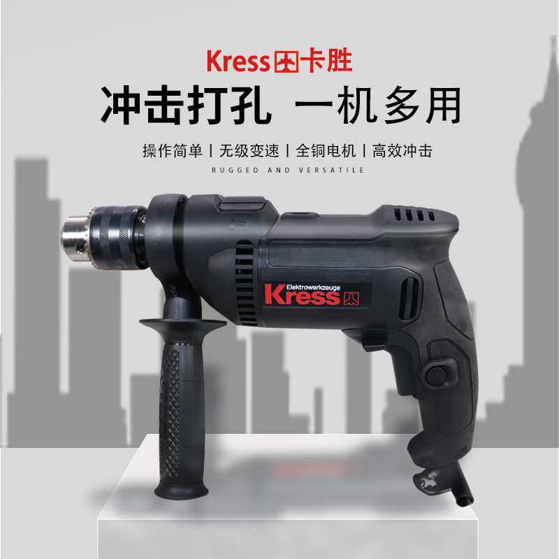 卡胜冲击电钻KU310家用钻墙大功率混凝土锤钻冲击钻多功能手电钻,模玩/动漫/周边/娃圈三坑/桌游,模型制作工具/辅料耗材,淘宝优惠券,粉丝福利购,淘宝优惠卷