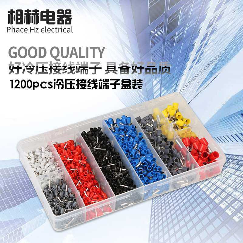 1200pcs冷压接线端子盒装管形压线预绝缘端头连接器线缆电线