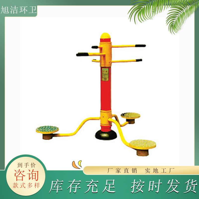 小区健身器材坐推训练器适宜成年人锻炼肩部腰部公园健身体育器械