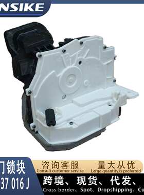 适用奥迪A6L C8 右前车门锁块 闭锁器 4K1837016J