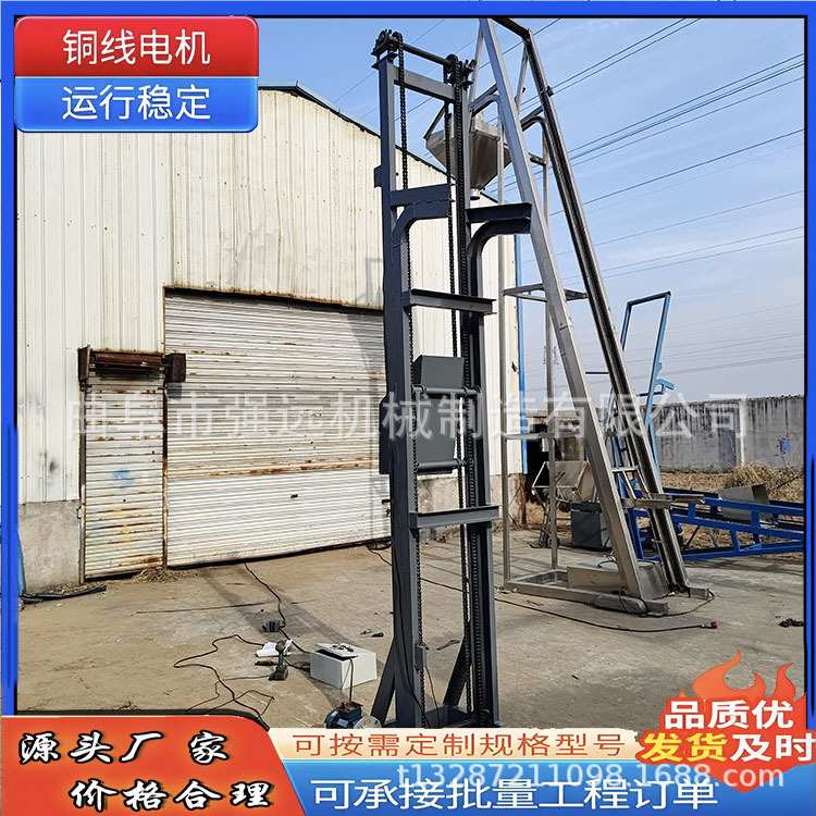 全自动翻斗式提升上料机 石灰石粉翻斗上料机 碳渣自动卸料翻料机
